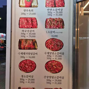 화육우소 리뷰 사진