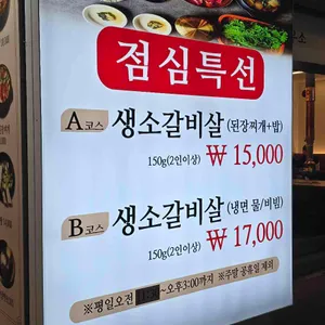 화육우소 리뷰 사진