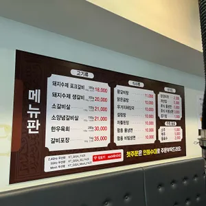 삼보수제갈비 리뷰 사진