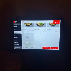 담소리 리뷰 사진