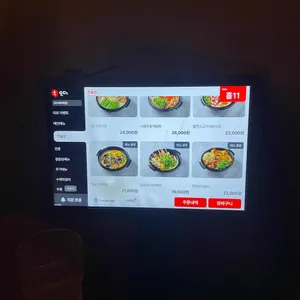 담소리 리뷰 사진