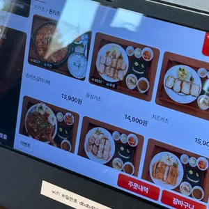 동백카츠 리뷰 사진