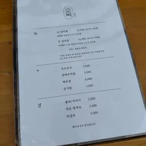 소옥 리뷰 사진