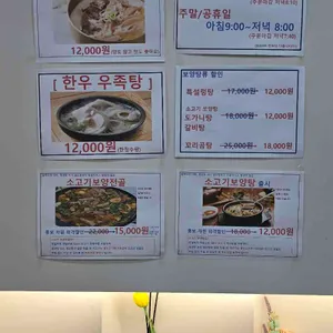 한설옥 리뷰 사진