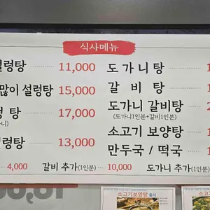 한설옥 리뷰 사진