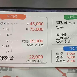 한설옥 리뷰 사진