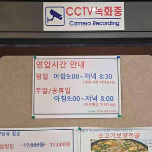 한설옥 리뷰 사진