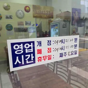 0808 하노이 쌀국수 리뷰 사진