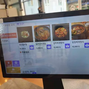 영종생갈비 리뷰 사진