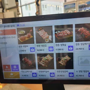 영종생갈비 리뷰 사진