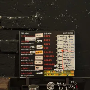 닭발자국 리뷰 사진