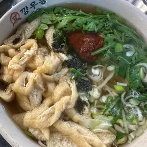 깡우동 대표 사진