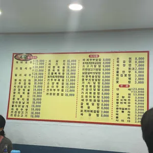 표표마라탕 리뷰 사진