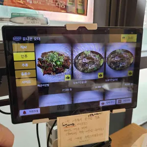 제주둘레국수 리뷰 사진