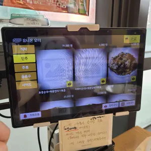 제주둘레국수 리뷰 사진