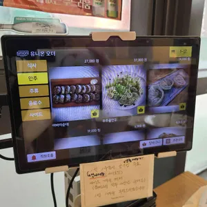 제주둘레국수 리뷰 사진