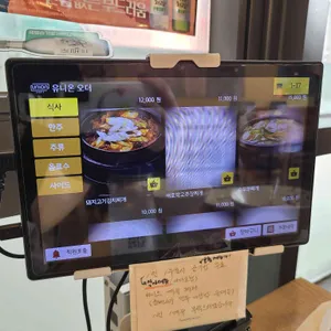 제주둘레국수 리뷰 사진