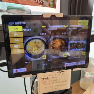 제주둘레국수 리뷰 사진