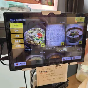 제주둘레국수 리뷰 사진