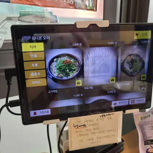 제주둘레국수 리뷰 사진