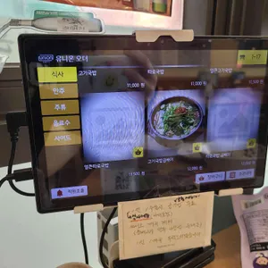 제주둘레국수 리뷰 사진