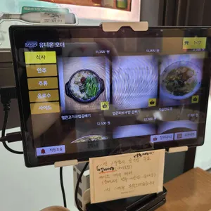 제주둘레국수 리뷰 사진