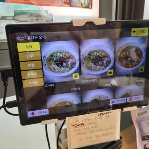 제주둘레국수 리뷰 사진