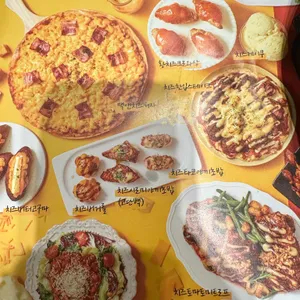 쿠우쿠우 리뷰 사진