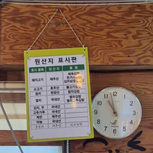 다정이네김밥 리뷰 사진