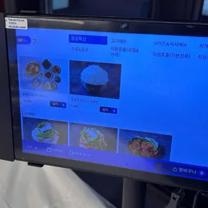 미스타냉삼 리뷰 사진