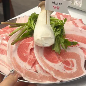 미스타냉삼 사진