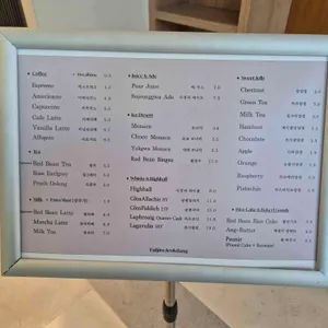 적당 리뷰 사진