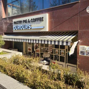 아워우스 리뷰 사진