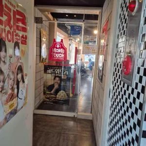 맘스터치 대표 사진