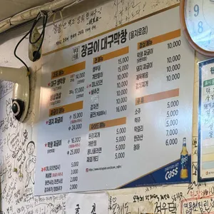 부여식품 리뷰 사진