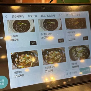 현차이나 리뷰 사진