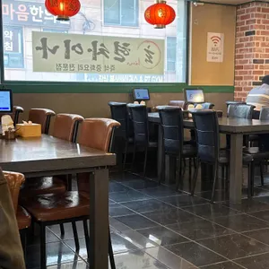 현차이나 리뷰 사진