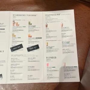 스타벅스 리뷰 사진