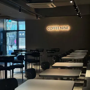 커피나인 리뷰 사진
