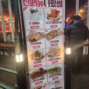 크라운호프 리뷰 사진