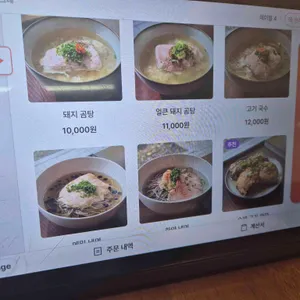 나그네 리뷰 사진