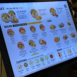 탄탄면공방 리뷰 사진