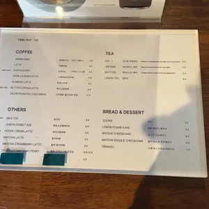 카브커피 리뷰 사진