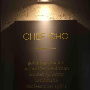 쉐프조 리뷰 사진