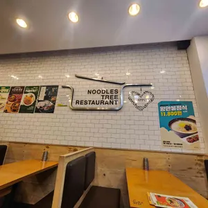 국수나무 대표 사진