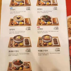 국수나무 리뷰 사진