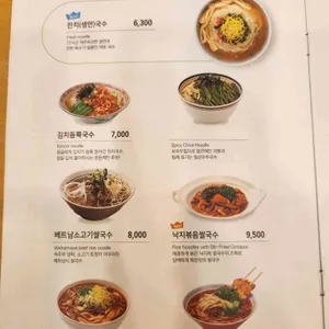 국수나무 리뷰 사진