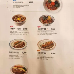 국수나무 리뷰 사진