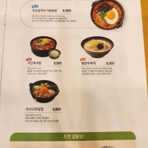 국수나무 리뷰 사진