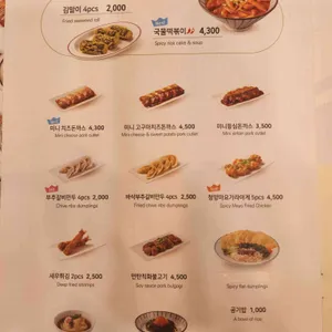 국수나무 리뷰 사진